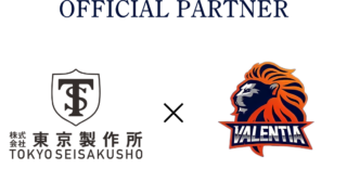 「株式会社東京製作所」スポンサー契約締結のお知らせ