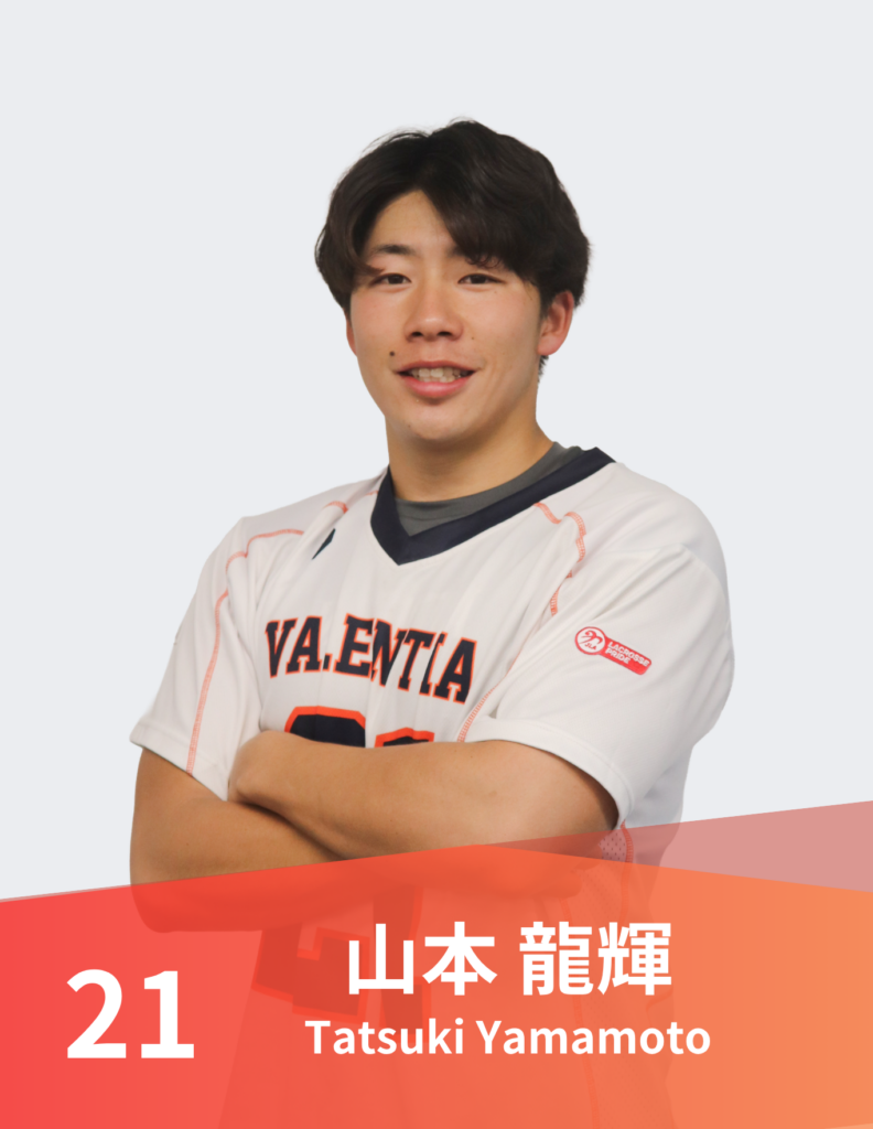 山本龍輝_main
