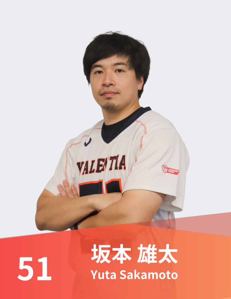 坂本雄太_main
